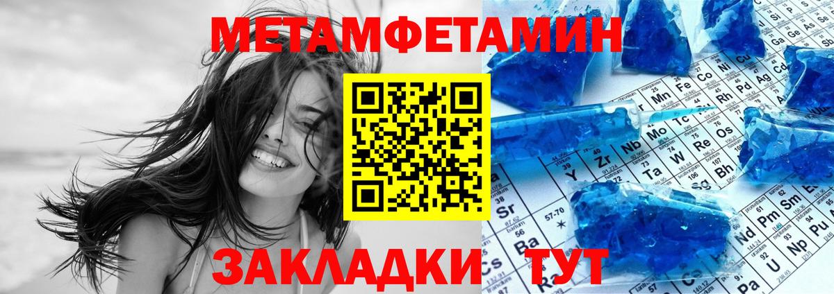 АМФЕТАМИН  АМФ  Вход с VPN  Топки  Амфетамин 97% 