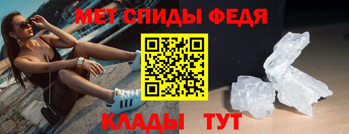 Amphetamine VHQ Топки