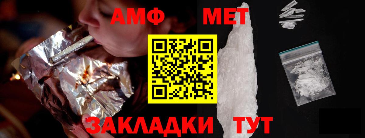АМФЕТАМИН  Топки  Amphetamine  АМФЕТАМИН 97% 
