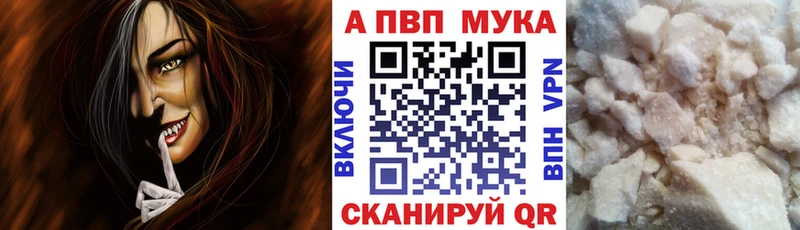 A-PVP СК  Топки 