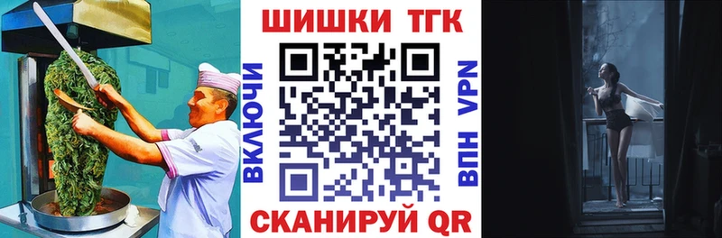 Canna-Cookies конопля Топки
