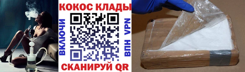 сайты даркнета официальный сайт  блэк спрут ТОР  Cocaine Боливия  Топки  где купить  