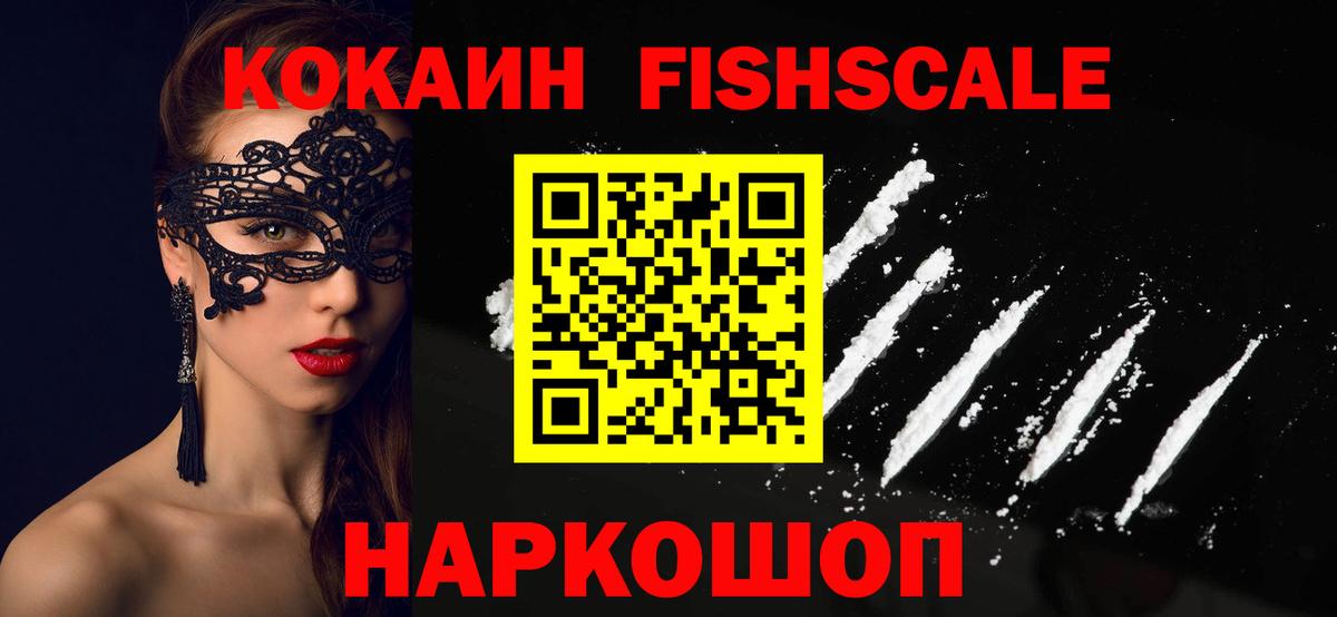 Топки  МЕФ кристаллы  Гашиш  Cocaine  ЭКСТАЗИ  Вход с VPN  Магазин наркотиков  Каннабис  NBOMe 