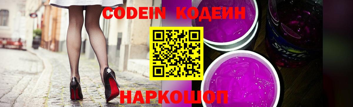 Топки  Каннабис  Меф МЯУ МЯУ   Codein  ГАШ  COCAIN 