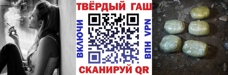 ГАШИШ hashish  кракен вход  Топки 