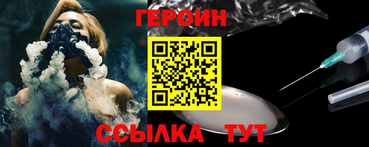 Героин афганец Топки