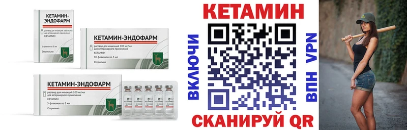 КЕТАМИН VHQ  где найти наркотики  Топки 