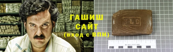 кристаллы Майский