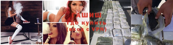 кристаллы Майский