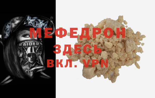 твердый Магас