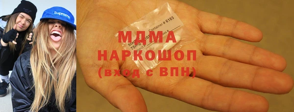 твердый Магас