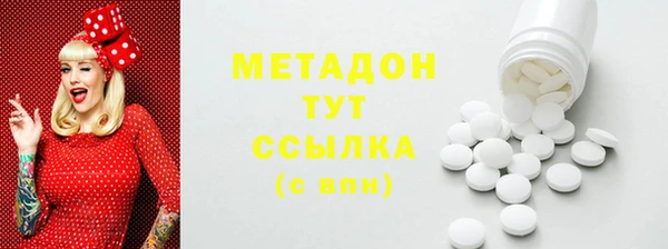 твердый Магас