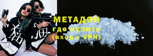 кристаллы Майский