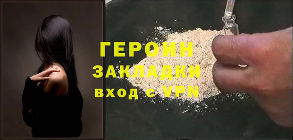 мефедрон VHQ Магадан