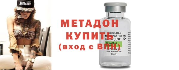мефедрон VHQ Магадан
