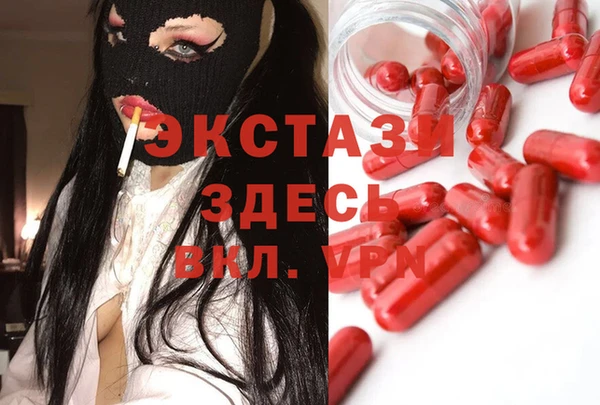 кристаллы Майский