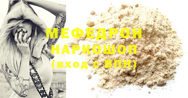 твердый Магас