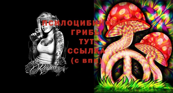 мефедрон VHQ Магадан