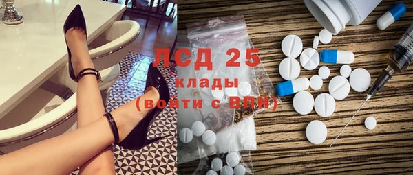 мефедрон VHQ Магадан