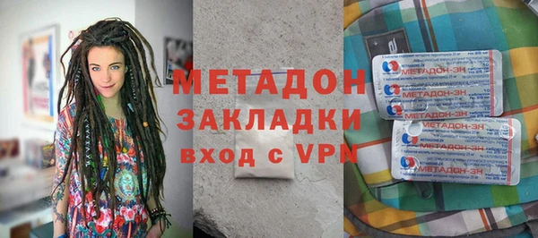 кристаллы Майский
