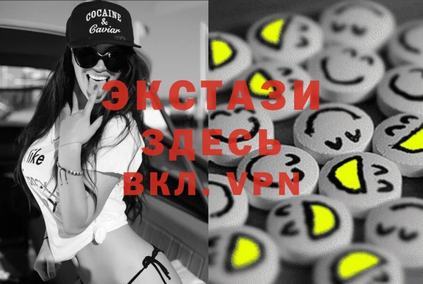 кристаллы Майский