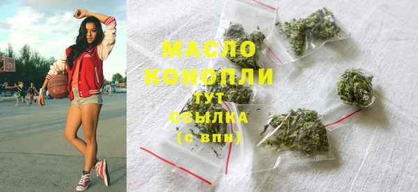 мефедрон VHQ Магадан