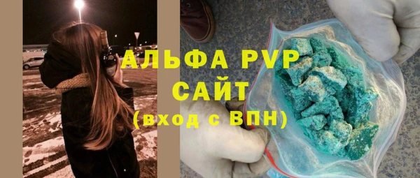 мефедрон VHQ Магадан