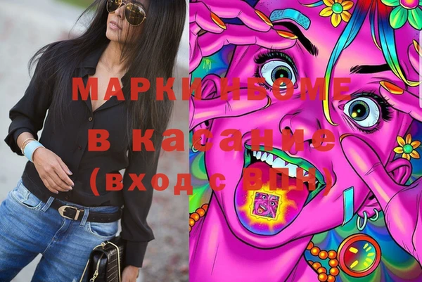 кристаллы Майский