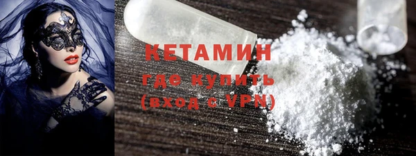 мефедрон VHQ Магадан