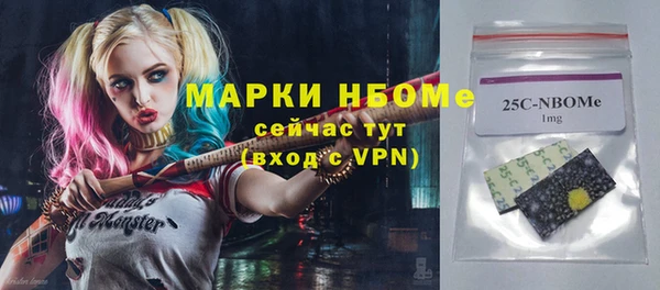 кристаллы Майский