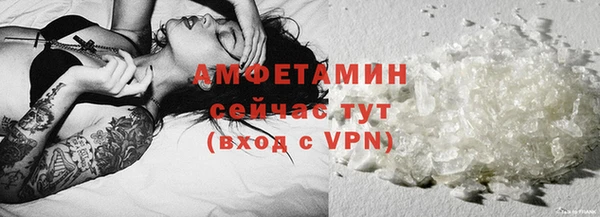 мефедрон VHQ Магадан