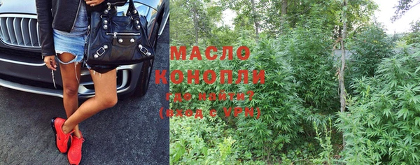 кристаллы Майский