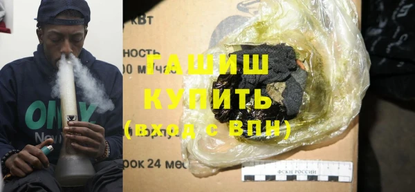 кристаллы Майский