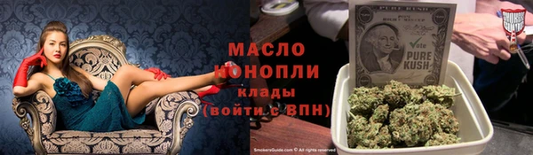 кристаллы Майский
