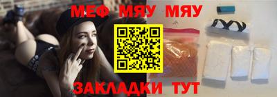 тгк Кинель