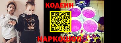 тгк Кинель