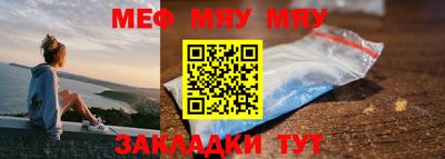 винт Апшеронск