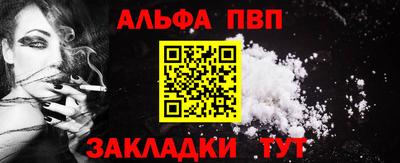 тгк Кинель