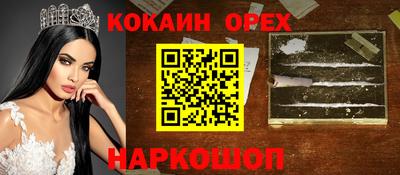 мефедрон Аргун