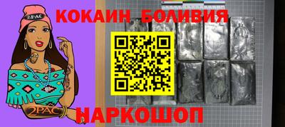 мефедрон Аргун