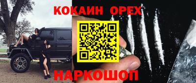мяу мяу кристалл Кимры