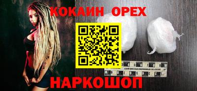 мефедрон мука Апрелевка