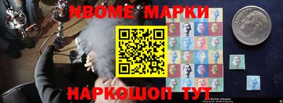 мяу мяу кристалл Кимры