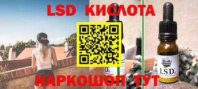 винт Апшеронск