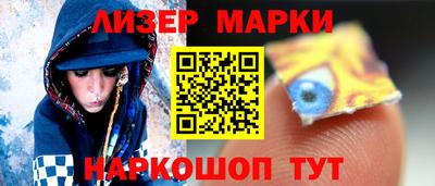 мефедрон мука Апрелевка