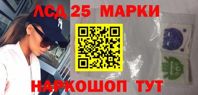 мефедрон Аргун