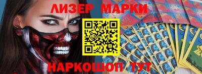 мефедрон мука Апрелевка