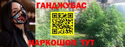 мефедрон Аргун