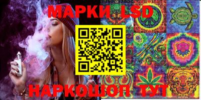 винт Апшеронск