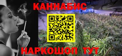 мяу мяу кристалл Кимры